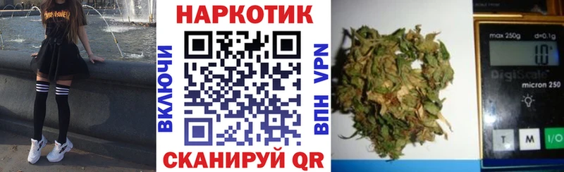 Как найти закладки Льгов COCAIN Мефедрон A PVP КЕТАМИН ГАШ Псилоцибиновые грибы