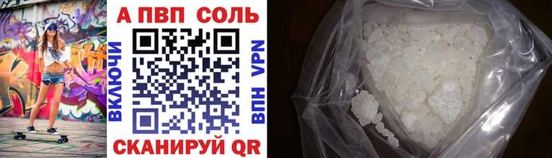 Alpha-PVP Соль  наркотики  Льгов 