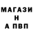 АМФЕТАМИН 97% Otar Sulava