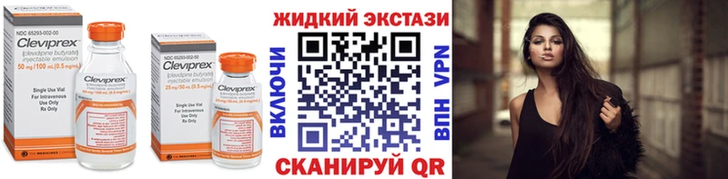 БУТИРАТ вода Льгов