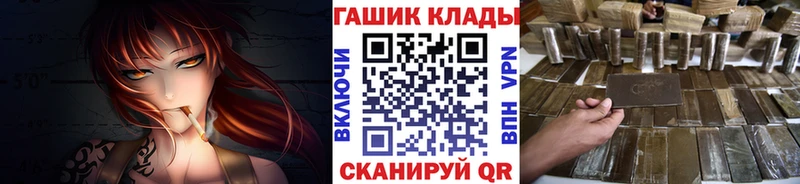 ГАШ индика сатива  Льгов 