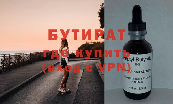 ПСИЛОЦИБИНОВЫЕ ГРИБЫ Верхний Тагил