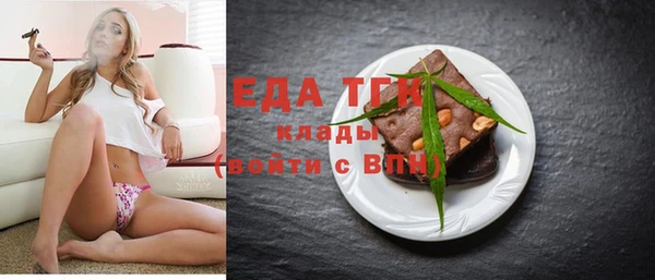 ПСИЛОЦИБИНОВЫЕ ГРИБЫ Верхний Тагил