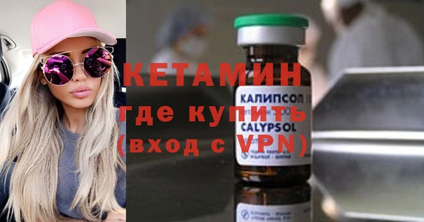 мяу мяу мука Верея