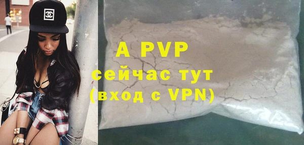 альфа пвп Верхнеуральск