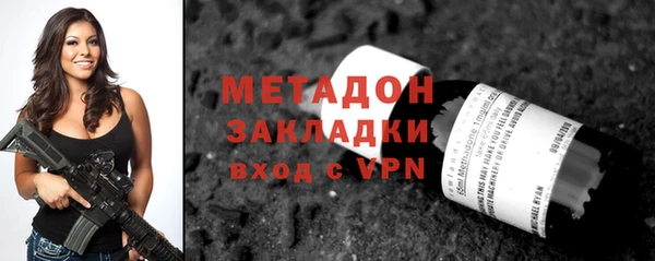 мяу мяу мука Верея