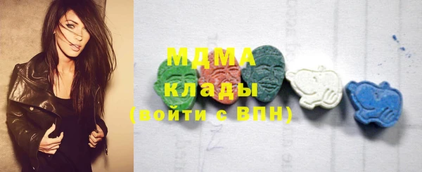 мяу мяу мука Верея