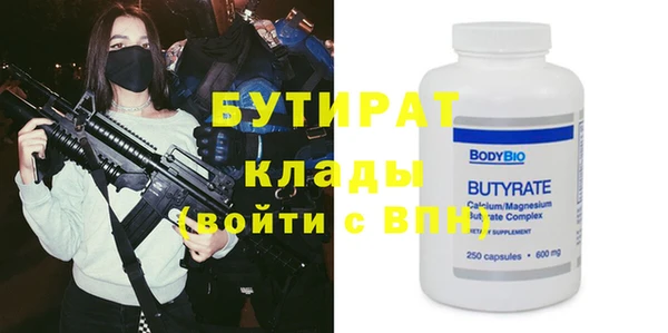 альфа пвп Верхнеуральск