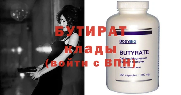 альфа пвп Верхнеуральск