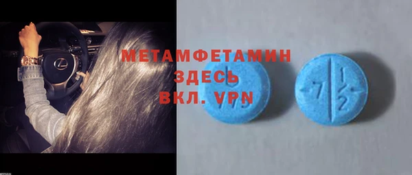 ПСИЛОЦИБИНОВЫЕ ГРИБЫ Верхний Тагил