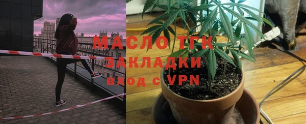 мяу мяу мука Верея