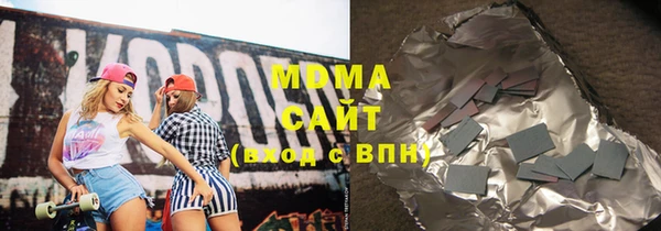 ПСИЛОЦИБИНОВЫЕ ГРИБЫ Верхний Тагил