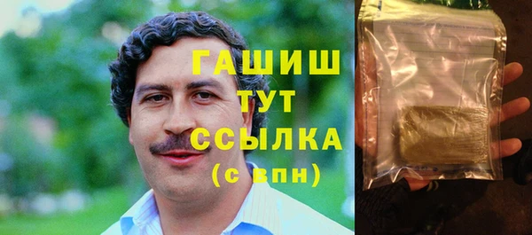 ПСИЛОЦИБИНОВЫЕ ГРИБЫ Верхний Тагил