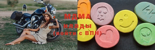мяу мяу мука Верея