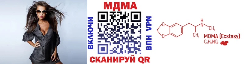 МДМА crystal  Льгов 