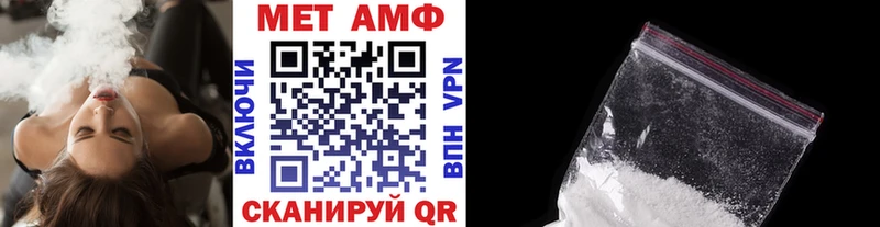 Метамфетамин витя  Льгов 