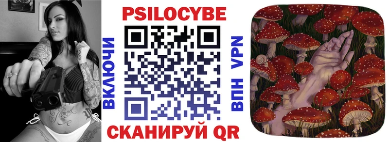 Псилоцибиновые грибы мицелий Льгов