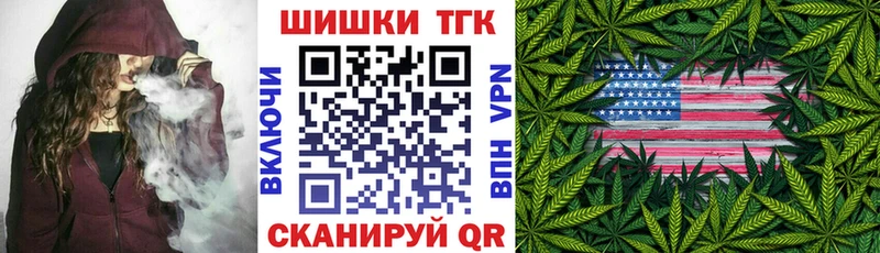 Бошки Шишки план  Льгов 